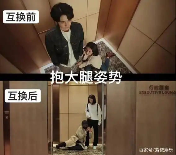 比如,你看余声声抱江熠大腿的姿势,两位演