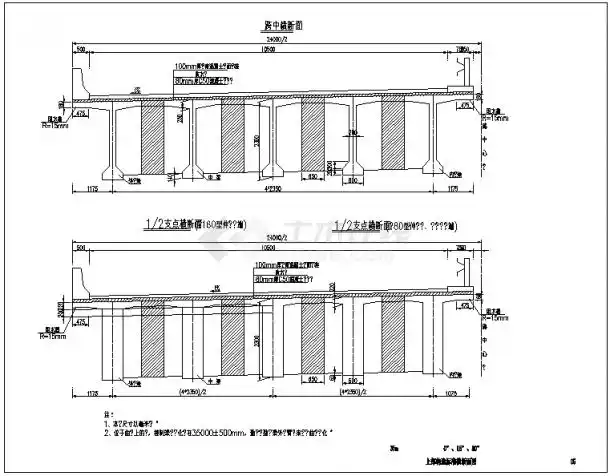 装配式预应力混凝土t梁桥先简支后结构连续上部构造通用图跨径35m桥面