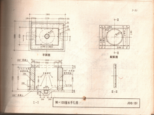 建筑电气安装工程图集jd5151152手孔井