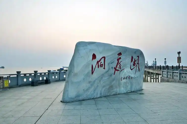 遥望洞庭山水色(遥望洞庭山水色,白银盘里一青螺是哪里)_大全-幸福