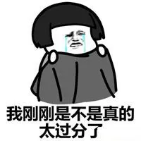 犯错自责的说说配图 犯错了内心自责的配图_微信头像图片大全