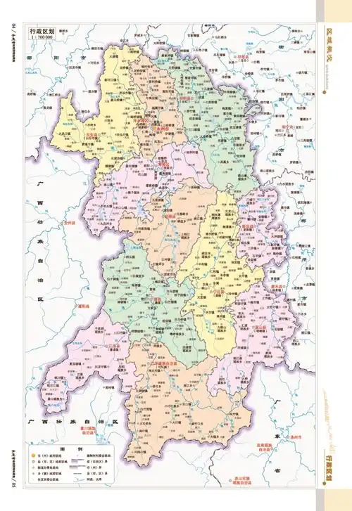 20180829永州市地理国情地图集成果版