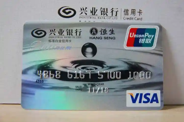 兴业银行讨论区 - 信用卡论坛-我爱卡会员社区-中国信用卡论坛-申