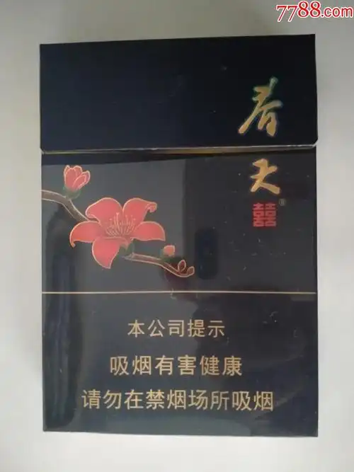 双喜春天3d标花卉专题