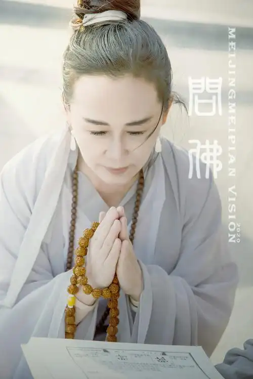 其它 《问佛》 写美篇《 问   佛 》 谁能参透