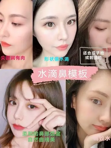 鼻头圆润有肉,呈水滴型,搭配_圈子-新氧美容整形