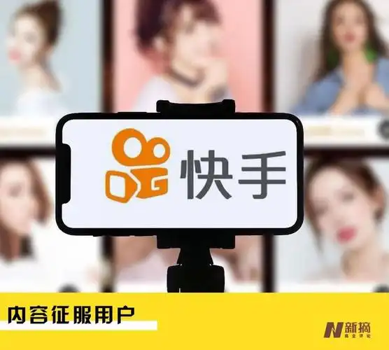 终究是电商成就了快手|短剧|团购|短视频|产品直播间_网易订阅