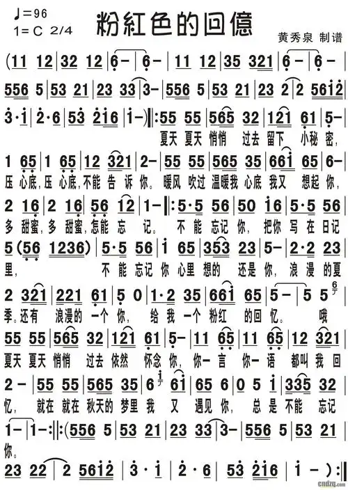 粉红色的回忆原唱(粉红色的回忆原唱邓丽君)