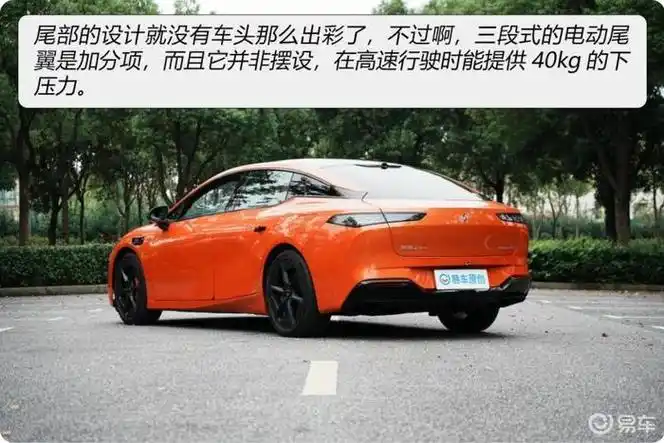 搞机研究所拉风轿跑昊铂gt