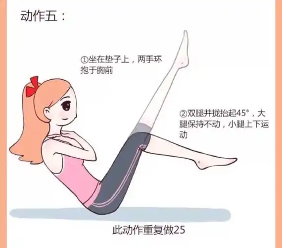 8个动作瘦腹减肚子~简单练就"小蛮腰"!