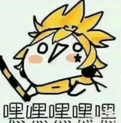 凹凸表情包嘉德罗斯篇