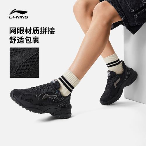 李宁初芮v2休闲鞋男鞋2024秋冬新款复古老爹鞋潮流百搭运动鞋子