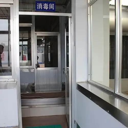 消毒间入口