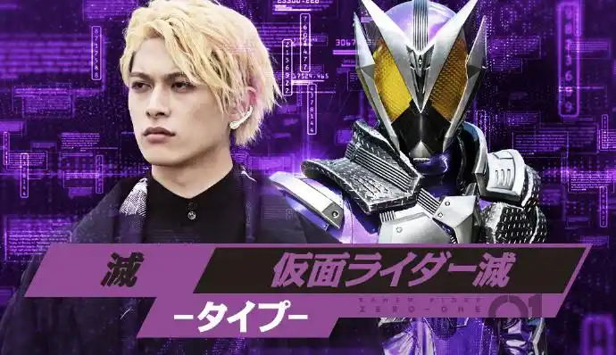 假面骑士零一剧场版 世界灭亡的迫近中,与最强敌人伊甸园对决