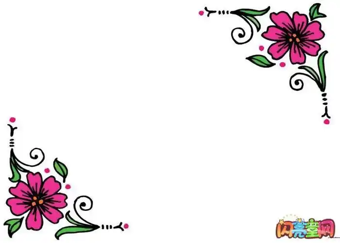 手抄报边框简笔画