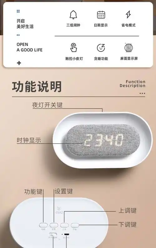 2022新款得力电子闹钟学生用得力电子闹钟小夜灯学生用创意充电卧室