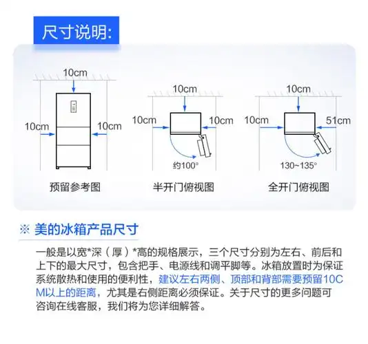 美的(midea)冰箱bcd-236wm(e) 美的 双开门风冷无霜宿舍家用租房彩晶