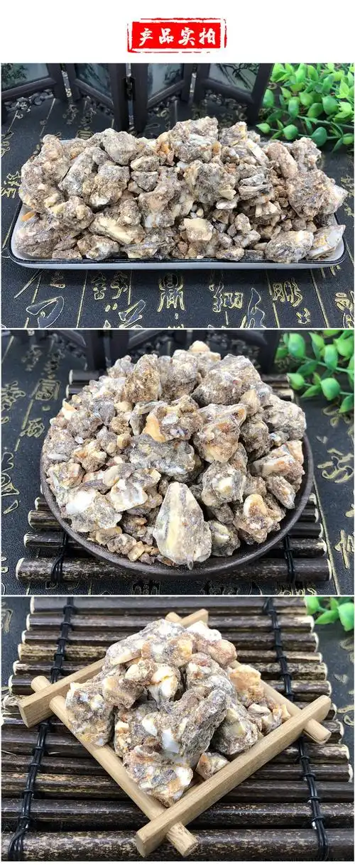 安息香1000g云南礼佛香拙贝罗香天非野生中药材然原料 味道超好闻