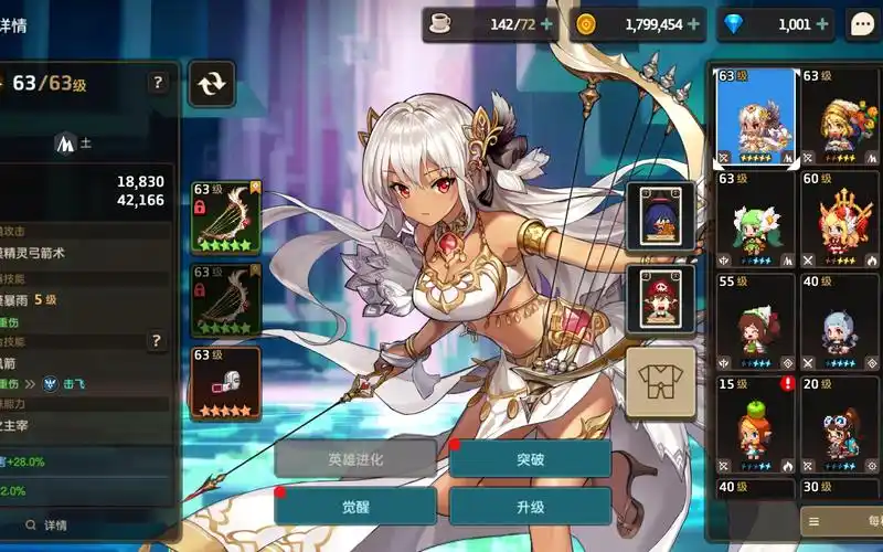 坎公骑冠剑地下迷宫40层土弓无伤单挑附详细思路