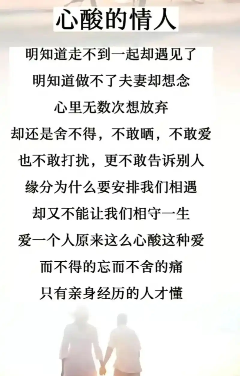 人生感悟情感扎心语录 #男人和女人在感情中的主动是不一样的