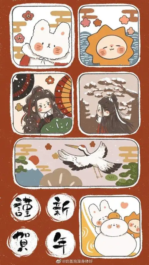 博君一肖过年壁纸无水印