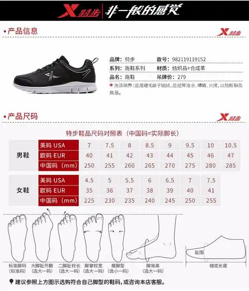 厚底圆头休闲鞋耐磨旅游鞋学生慢跑运动鞋子 黑红 39码【图片 价格