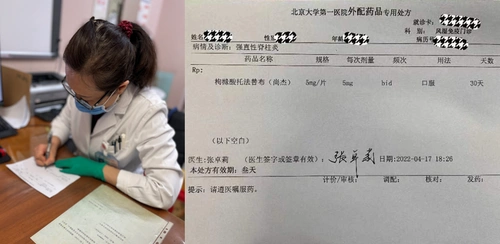 首个风湿免疫领域口服小分子靶向药物为强直性脊柱炎患者带来治疗新