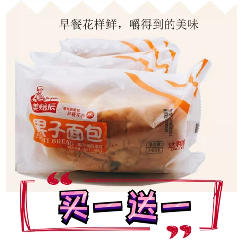 达利园美焙辰果子面包240g/袋