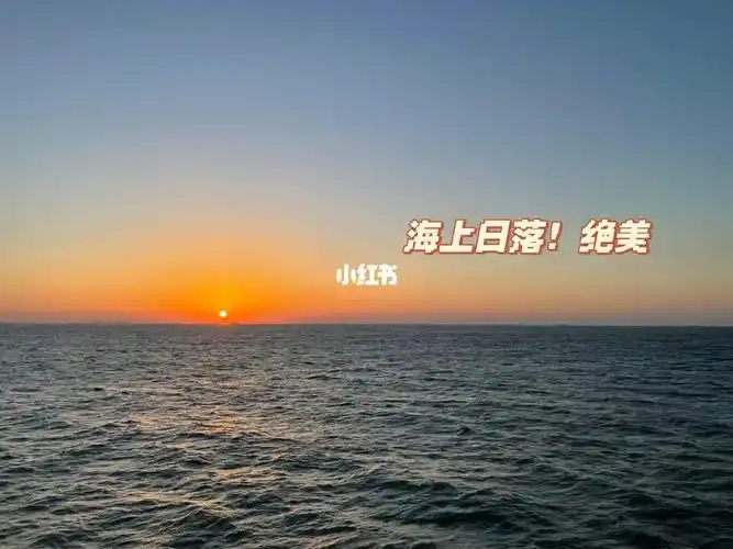 等疫情结束后想去的海岛———嵊泗到花鸟岛