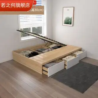 若之何定制单人床小户型现代简约无床头床箱榻榻米床板带抽屉储物收纳