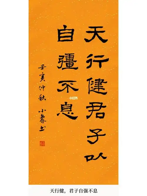 篆书张迁碑书法示范作品