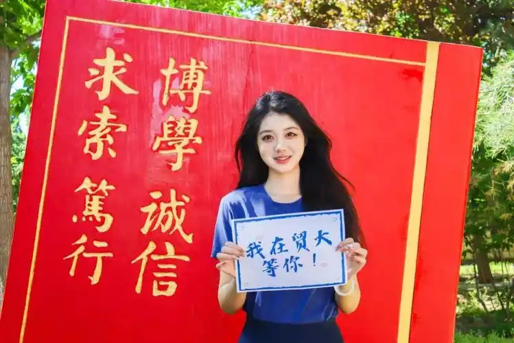 今日,勇者出征,高考必胜!