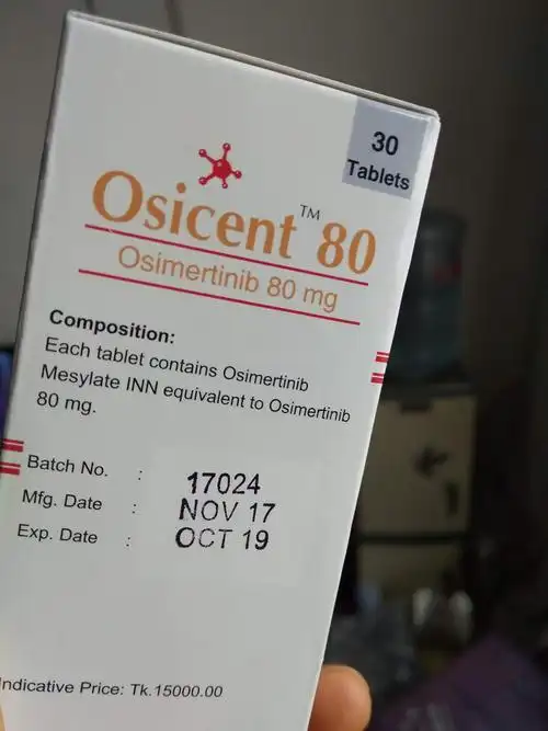 孟加拉白盒9291到底是不是正规药厂的药