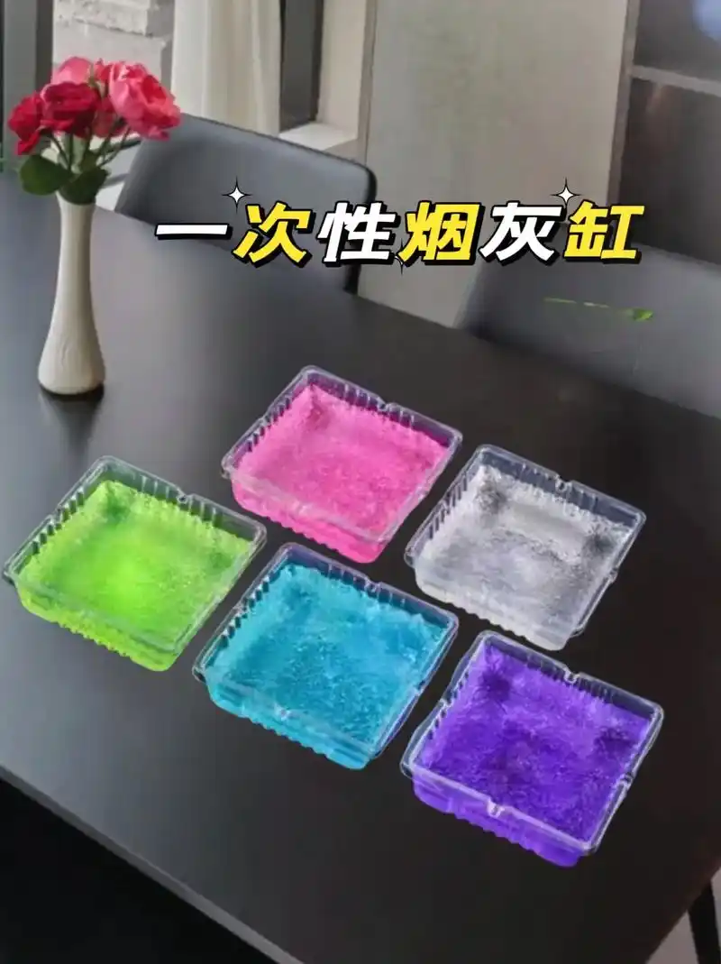 一次性烟灰缸.人们,看过来有吸烟的男士们,备上这款带有灭烟沙 - 抖音