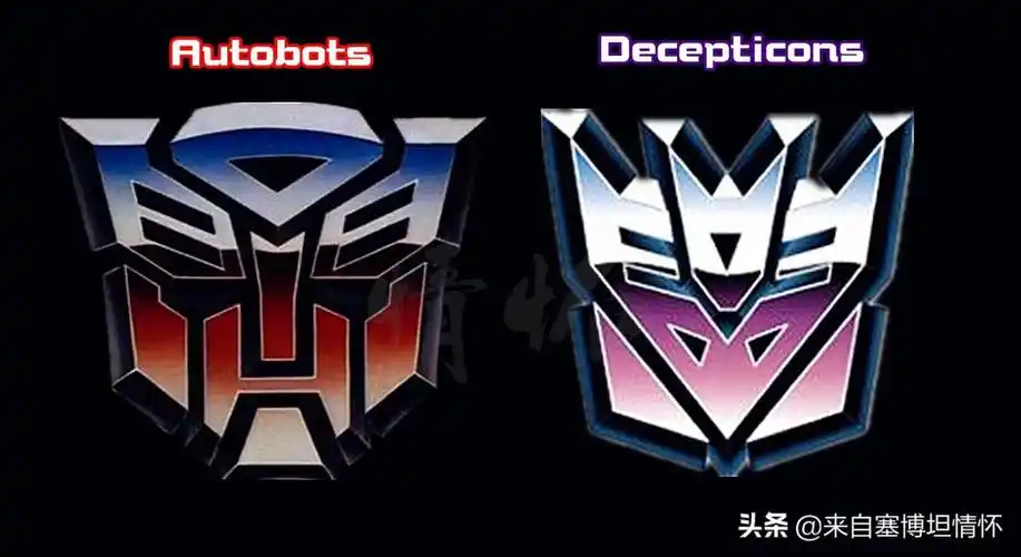 他们分成两大阵营:正义的博派汽车人(autobots)和邪恶的狂派霸天虎