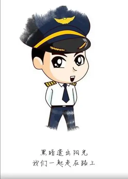 四川电影电视学院爱在蓝天空乘选拔大赛来了