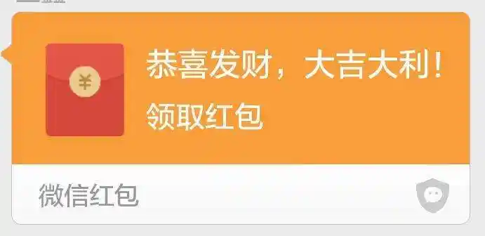 广东一教师"点"家长微信红包被批 网民"鸣不平"