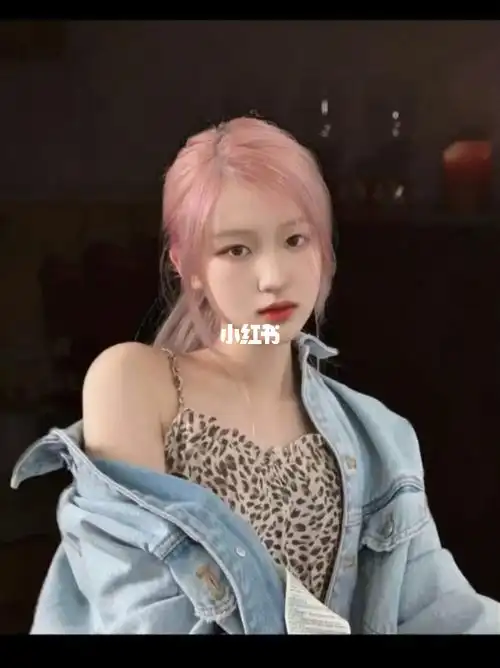 如果把你头发染成雾霾粉是一种什么体验呢