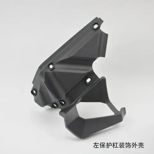 适配银钢17款怪兽yg15023摩托车配件油箱保护杠装饰壳车体壳外壳左