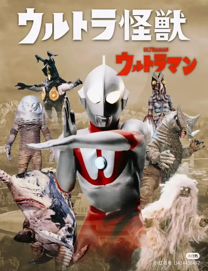 彗星怪兽多拉库 小红黄特 三面怪人达达 彗星怪兽再生多拉考 - 抖音