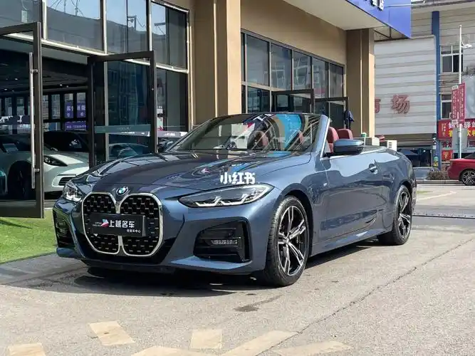 宝马4系2021款改款425i敞篷m运动套装