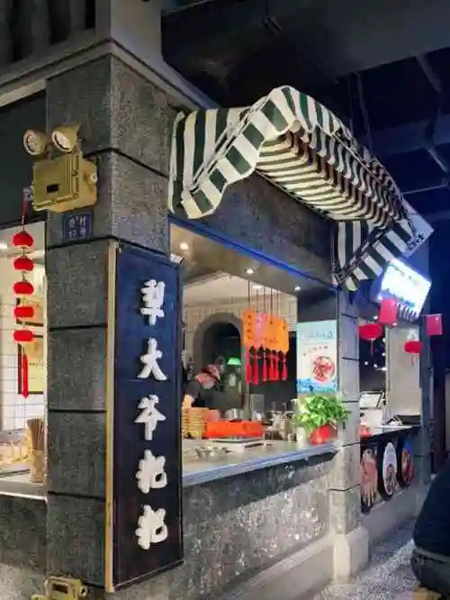 罍 村美食广场(淮河路步行街鼓楼店)-"环境很好,类似仿民国街头的感觉