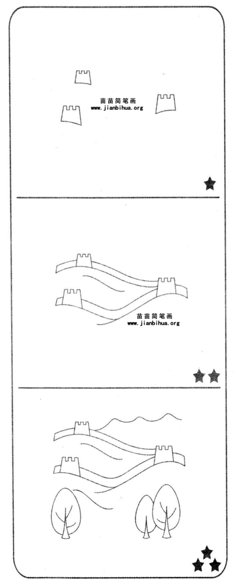 中国万里长城简笔画图片 画法简笔画 月下长城天安门简笔画 简单好画