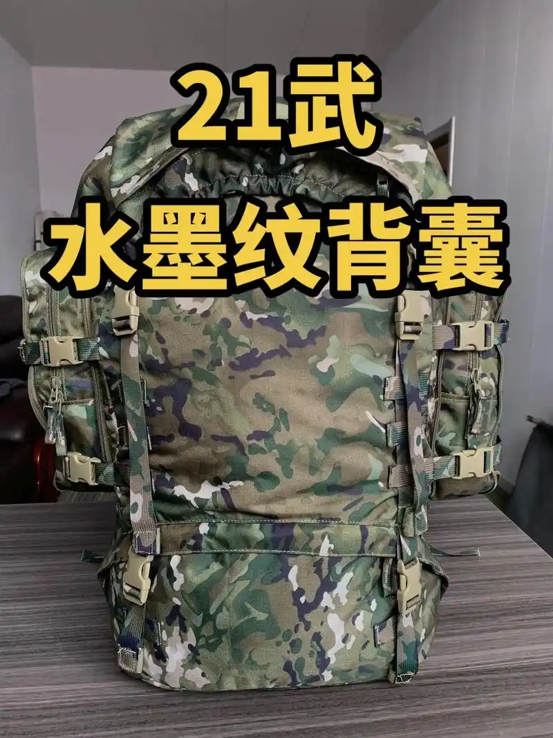 21武水墨纹背囊.当兵的做事雷厉风行,当兵的说话掷地有声;当 - 抖音