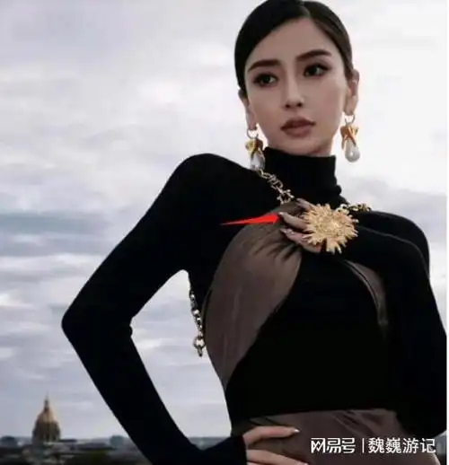 网曝某宝新上架周边全被删除, 还被质疑买热搜试水|杨颖|张嘉倪|男