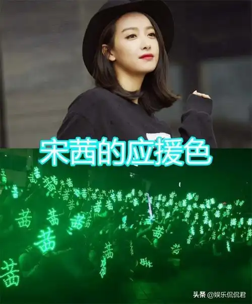 迪丽热巴应援色热巴的应援色很漂亮