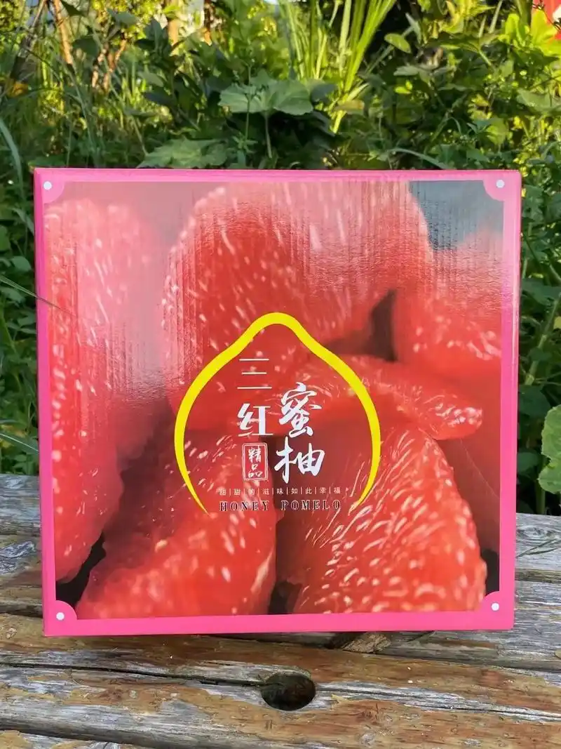 红心蜜柚 #纯天然绿色食品 ,三红柚礼盒2个装39元包邮到 - 抖音