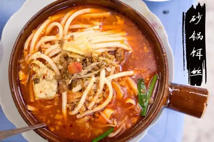 和小锅饵丝不一样,洋芋巷的砂锅饵丝热气腾腾, 只是看一眼就惹得团长