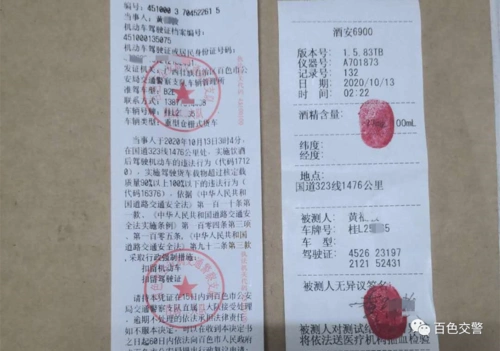 胆真大!开货车还敢酒驾超载……|两客一危一货