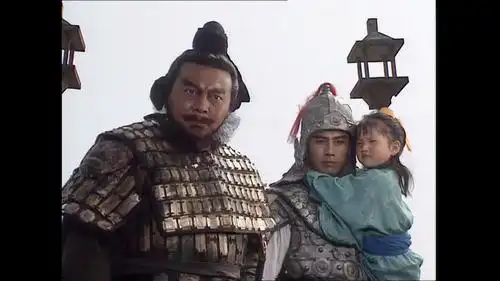 段get到了三爷的心细,和子龙劝夫人完全是两种性格,还有超可爱的阿斗